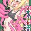 Amateur Sex [Tonoya (Tonotani)] Kusuguri Quest ~Shokushu hen~ | Tickle Quest ~Tentacle Edition~ [English] [Tigoris Translates] [Digital] Jav