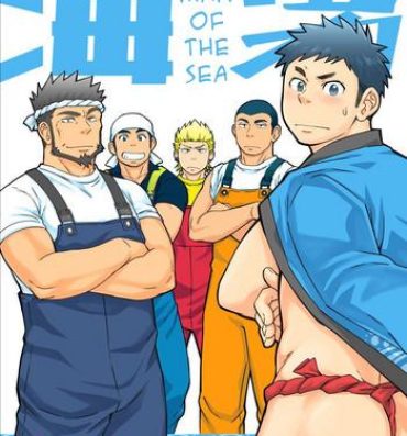 Hentai Umi no Otoko | The Man of the Sea- Original hentai Brasil