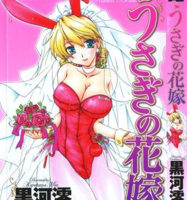 Bigbutt Usagi no Hanayome – Rabbit Bride Wet