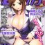 Bang Manga Bangaichi 2007-11 Erotic