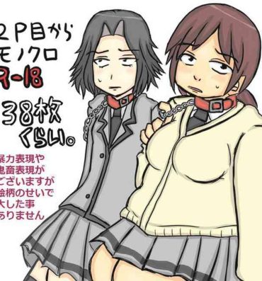 Pure 18 Assassination Classroom Story About Takaoka Marrying Hazama And Hara 1- Ansatsu kyoushitsu hentai Secret