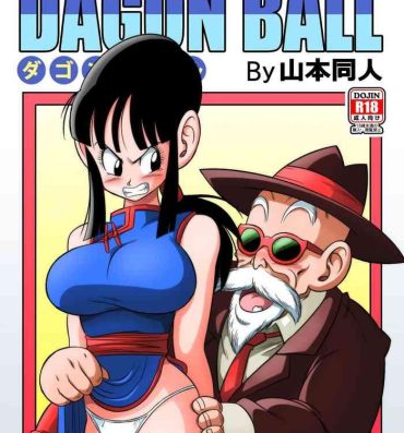 Shy "An Ancient Tradition" – Young Wife is Harassed!- Dragon ball z hentai Latinos