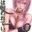 Asia Watashi wa Kaware te i ta- Final fantasy xiii hentai Naked Women Fucking