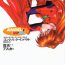 Clip ANGELic IMPACT NUMBER 07 – Fukkatsu!! Asuka Hen- Neon genesis evangelion hentai Analsex