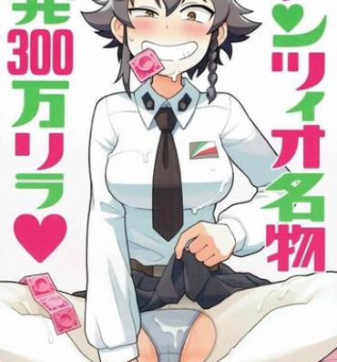 Oil Anzio Meibutsu Ippatsu 300-man Lira- Girls und panzer hentai Cocksuckers