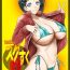 Yanks Featured [AXZ (Kutani)] Angel's stroke 124 Sugu Suku 6 – Onii-chan to no Love Love Taikyuu Sex (Sword Art Online) [Digital]- Sword art online hentai With
