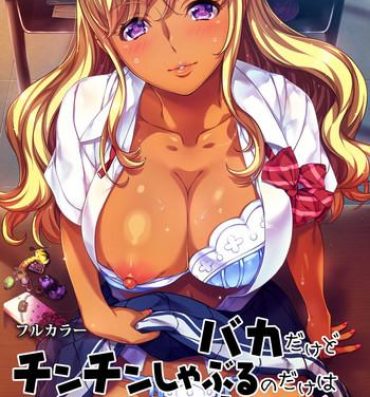Prostitute Baka dakedo Chinchin Shaburu no dake wa Jouzu na Chi-chan Ch. 2 Seijin Han- Original hentai Gay Uniform