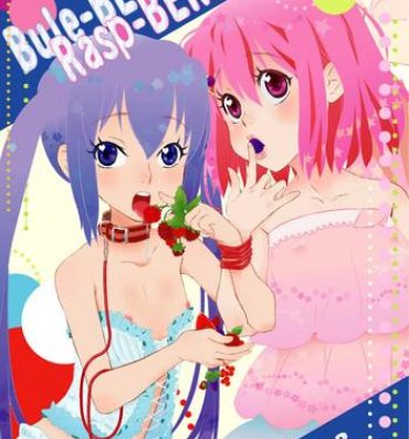 Cogida [BAKA to HASA me (Tsukai You)] Blue-Berry Rasp-Berry (K-ON!) [Digital]- K on hentai Cuckolding