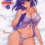 Outdoor Sex (C78) [Mitarashi Club (Mitarashi Kousei)] Akiko-san to Issho 6 | Together with Akiko-san 6 (Kanon) [English] =Team Vanilla=- Kanon hentai Negro