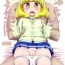 18yo (C82) [ORANGE☆CHANNEL (Aru Ra Une)] Yayoi-chan no Special Cure Decor!? | Yayoi-chan's Special Cure Decor!? (Smile PreCure!) [English] {risette translations}- Smile precure hentai Amateurs