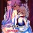 Hot Girls Getting Fucked (C94) [horonaminZ (horonamin)] Unicorn-chan Tokidoki Bel-chan to Saimin Icha Love Rankou (Azur Lane) [English]- Azur lane hentai Gritona