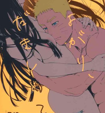 Gay Spank (C96) [a 3103 hut (Satomi)] Tsuyo Gari, Dakishimete (Naruto) | English- Naruto hentai Exibicionismo