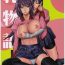 Hot Couple Sex Chichimonogatari- Bakemonogatari hentai Anal Sex