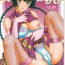 Gaysex Chijoku! Wan Ryumin- Gundam 00 hentai Women Sucking Dick