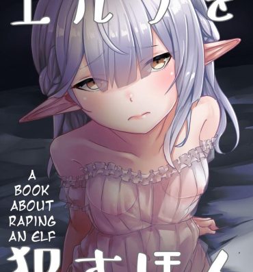 Kashima Elf o Okasu Hon | A Book About Raping an Elf- Original hentai Assgape