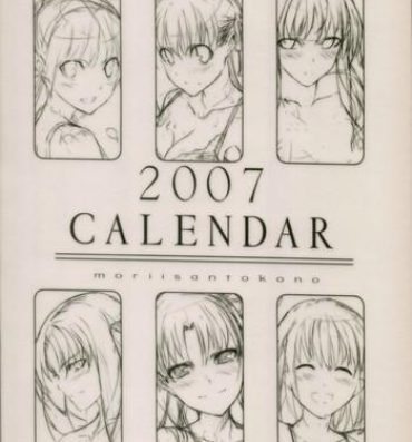 Shemales Fate Mini Calendar 2007- Fate stay night hentai Jerking Off