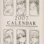 Shemales Fate Mini Calendar 2007- Fate stay night hentai Jerking Off