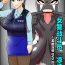 Jocks Fujin Keikan Sentouin "Ryouko"- Original hentai Stepbrother
