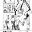 Office Sex Haruko-san no Niizuma Recipe Ch. 6 Amateur Vids