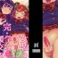 Passionate Kan Josou no Pro ni Manabu Enkou no Susume- Original hentai Jerk