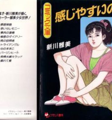 Amateur Sex Kanji Yasui no Naked Women Fucking