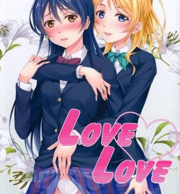 College Love Love- Love live hentai Milf