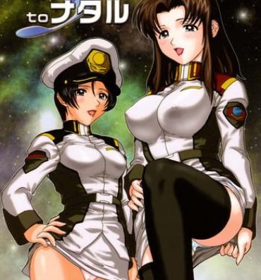 Stripper Murrue to Natarle- Gundam seed hentai Uncensored