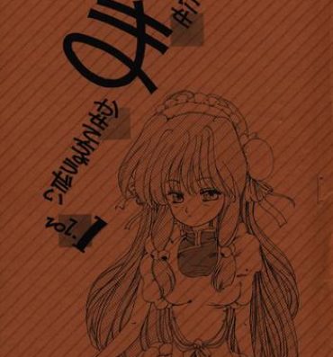 Girlfriends Nise Makasete Choudai vol. 1- Ranma 12 hentai Family Roleplay