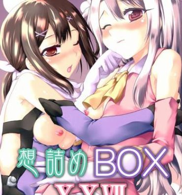 Pay Omodume BOX XXVII- Fate kaleid liner prisma illya hentai Chichona