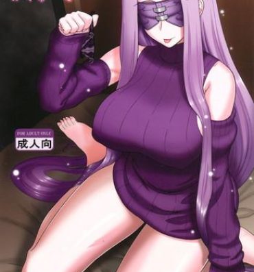Two Oshiire no Medusa- Fate stay night hentai High Definition