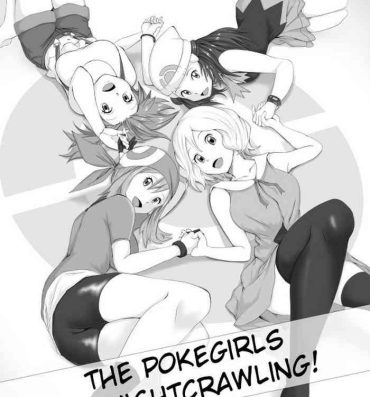 Vaginal Poke Girls wa Yobai o Tsukatta | The Pokegirls go nightcrawling- Pokemon | pocket monsters hentai Body Massage