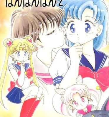 Clothed Sex Pon Pon Pon 2- Sailor moon hentai Miracle girls hentai Family Taboo