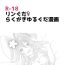 Muscles ] Rin guda ♀ rakugaki guda yuru manga(Fate/Grand Order]- Fate grand order hentai Gay Studs