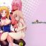 Analsex SHG:04- Fate kaleid liner prisma illya hentai Real Orgasms