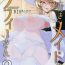 Best Blow Job Shinshi Tsuki Maid no Sophie-san 3- Original hentai Wild Amateurs