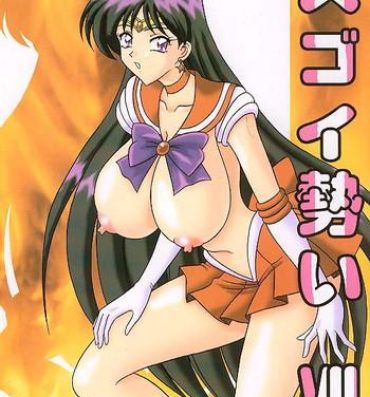 Stranger Sugoi Ikioi VII- Sailor moon hentai Milf Cougar