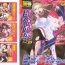 Breast Tatakau Heroine Ryoujoku Anthology Toukiryoujoku 30- Mahou shoujo ai hentai Class Room