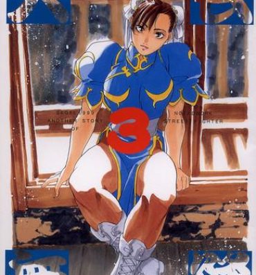 Sexo Tenimuhou 3 – Another Story of Notedwork Street Fighter Sequel 1999- Street fighter hentai Gay Cumjerkingoff