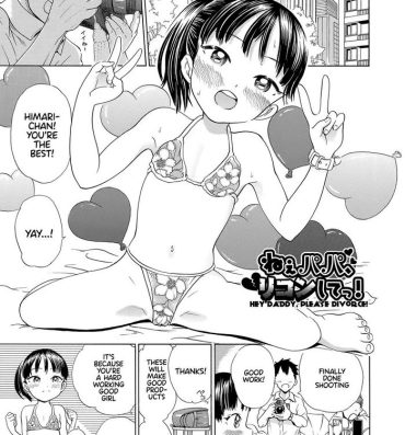 Bubble Butt To_Hegemonicon_Shojo_no_Karada_no_kagehinata_Digital Hot Sluts