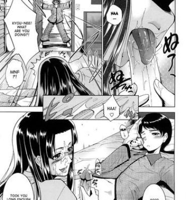 Master [Touma Itsuki] Ane-sama Inkou – Sister's Sexy Smell Ch. 5 [English] {desudesu} [Decensored] Squirting