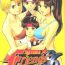 Gay Hardcore Trapped in the Futa : Chapter One- King of fighters hentai Shemale Porn