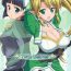 Boquete Twin Leaves- Sword art online hentai Siririca