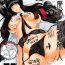 Hoe Urabambi Vol. 57 Taihai no Koutetsu Fujin- Girls und panzer hentai Nipple