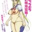 Fuck Me Hard Usako to Rei-chan no Mutchimuchi Shasei Jigoku Hen!- Sailor moon hentai Arabic