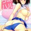 Bulge Cheer Haru- The melancholy of haruhi suzumiya hentai Naked Sex