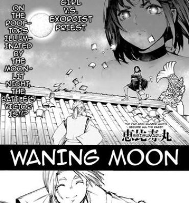Tittyfuck Izayoi no Tsuki | Waning Moon Chibola