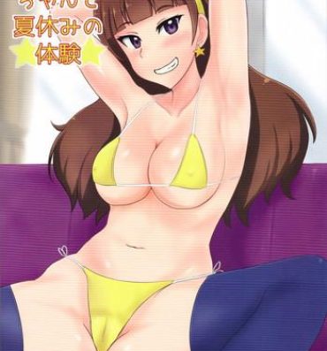 Vadia Kirara-chan to Natsuyasumi no Taiken- Go princess precure hentai Teen Porn