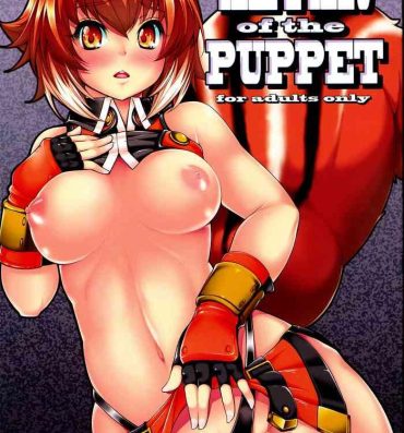 Futanari ALTAR of the PUPPET- Blazblue hentai Slut Porn