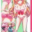 Deepthroat Mirai no Miracle Daihyakka Sono 1- Maho girls precure hentai Titten