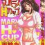 Webcamchat Marvelous H-Cup Super Hot Porn